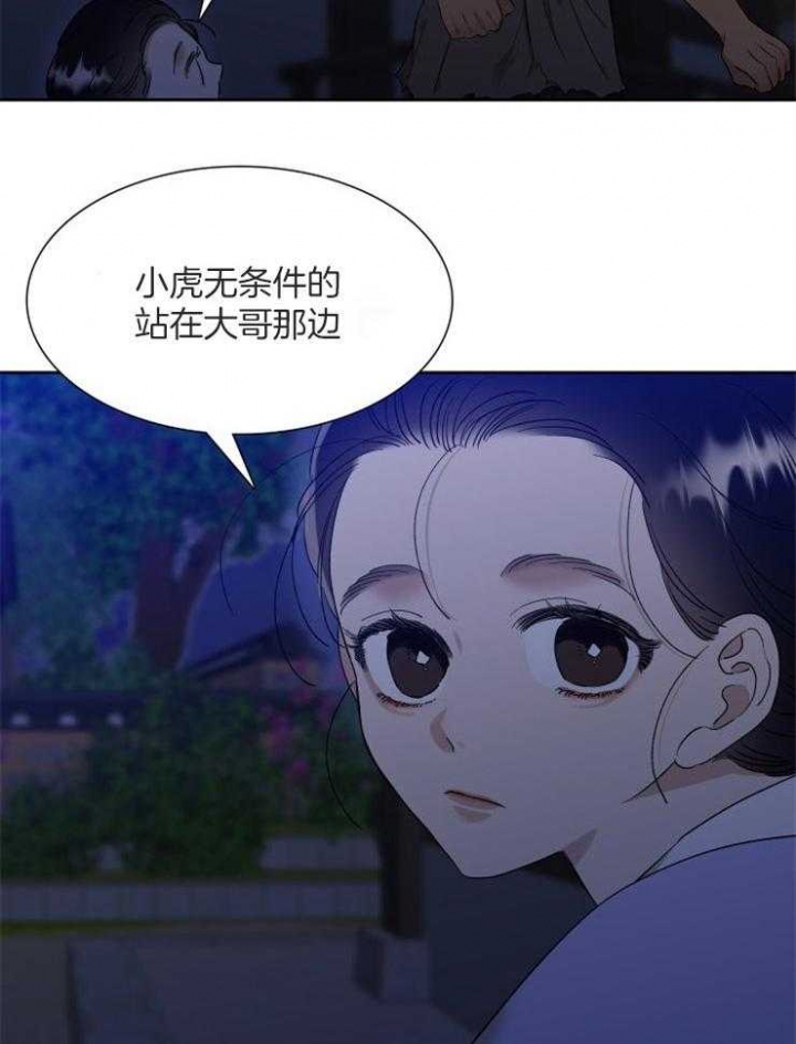 第37话9