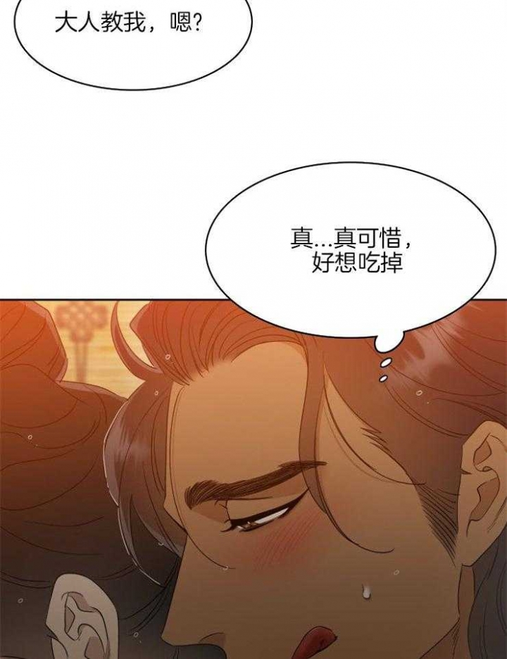 第39话2