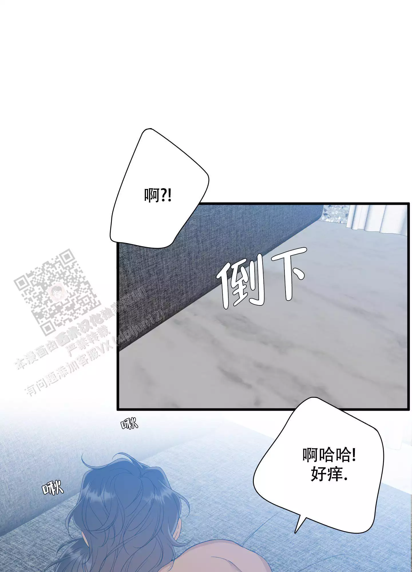 第157话7