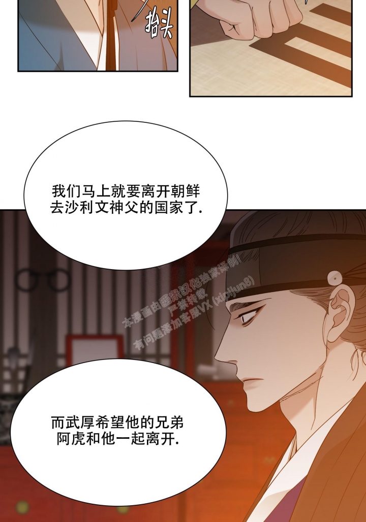 第109话1