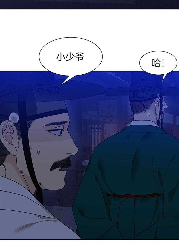 第58话2