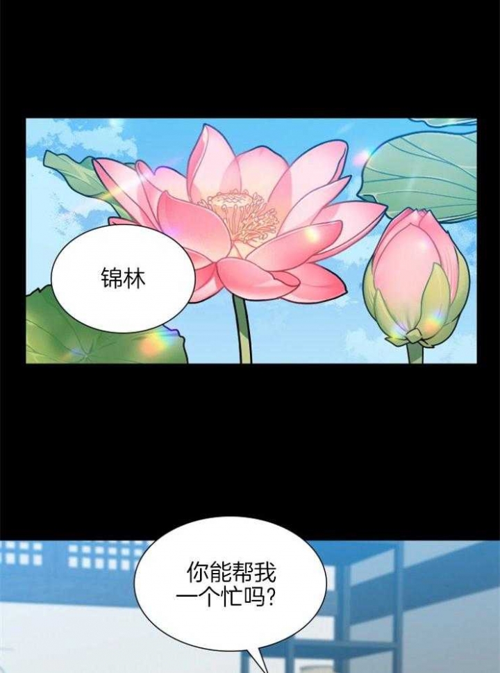 第44话9