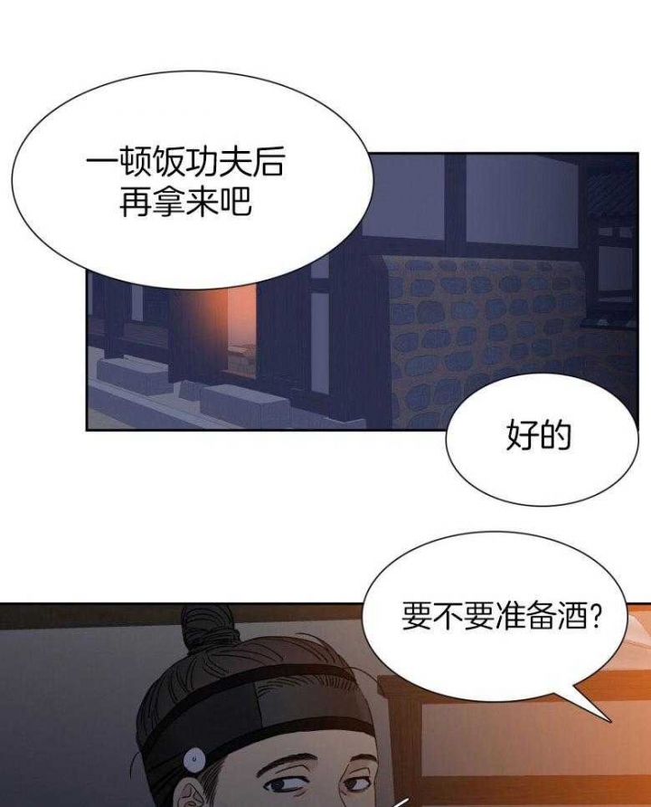 第56话4