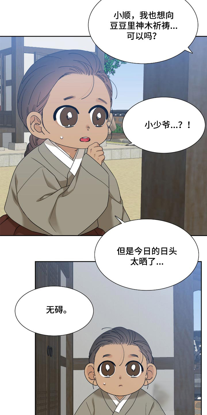 第119话1