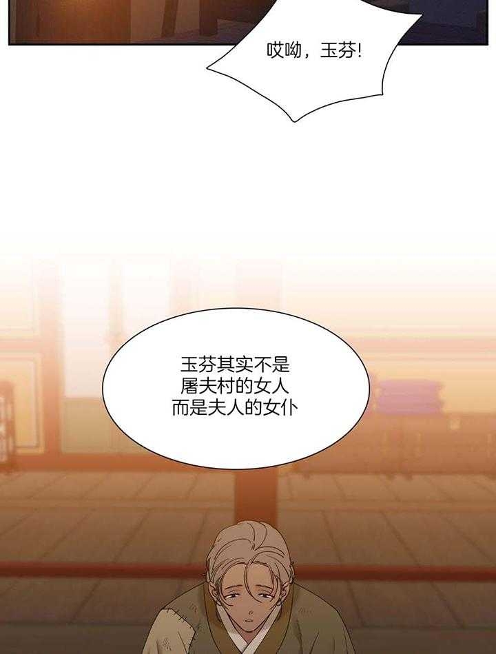 第95话5