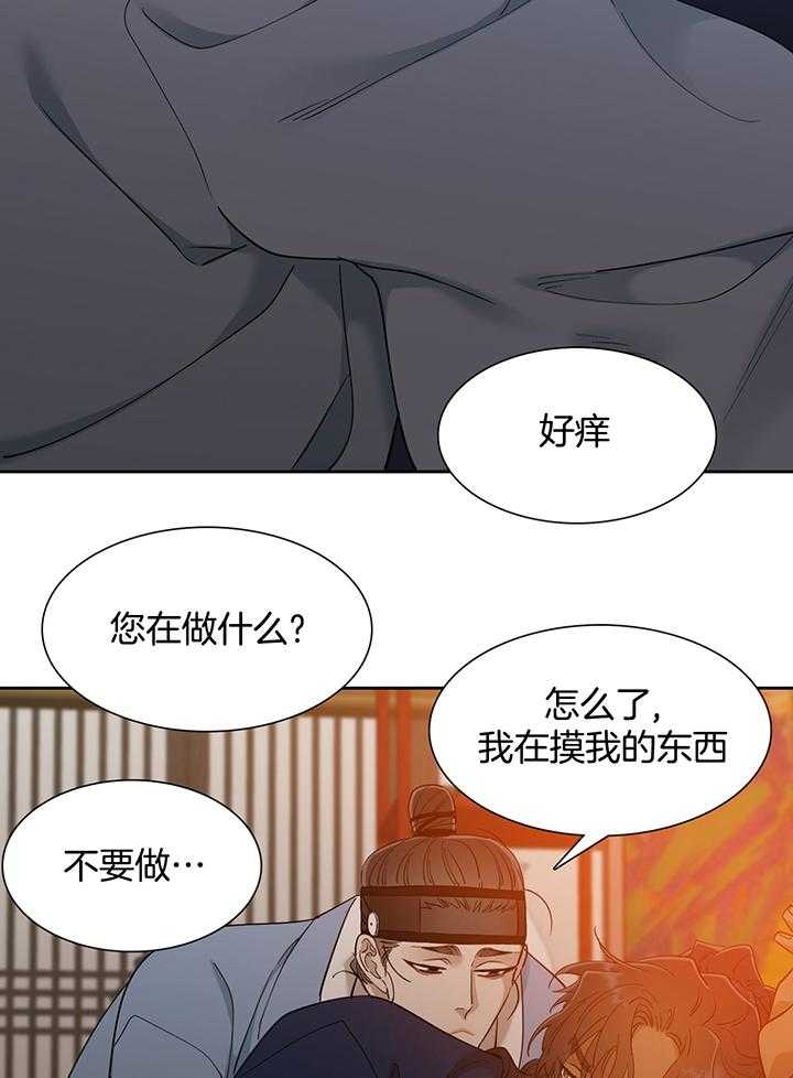 第84话5