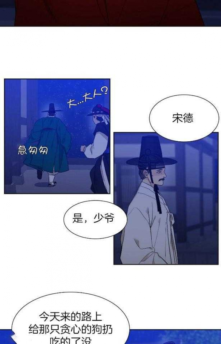 第59话7