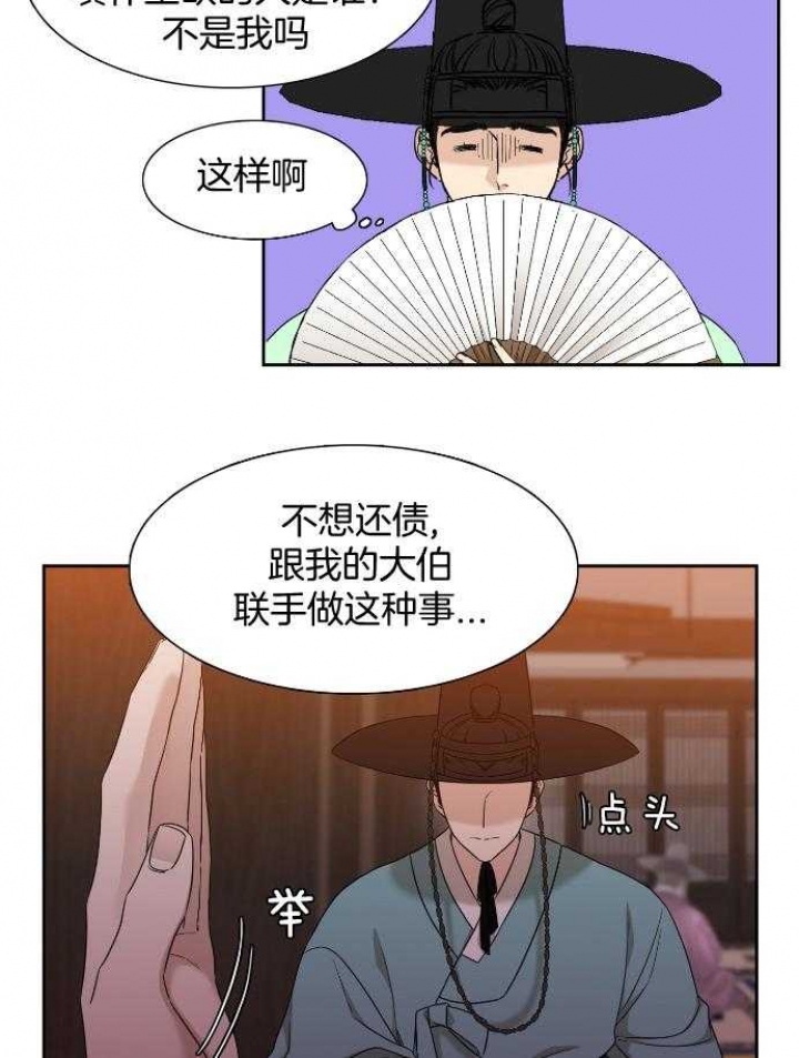 第61话6