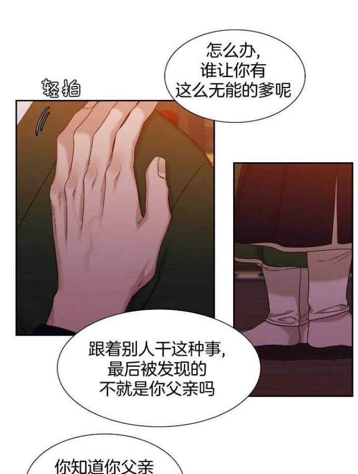 第61话8