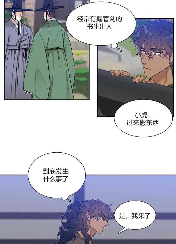 第91话6