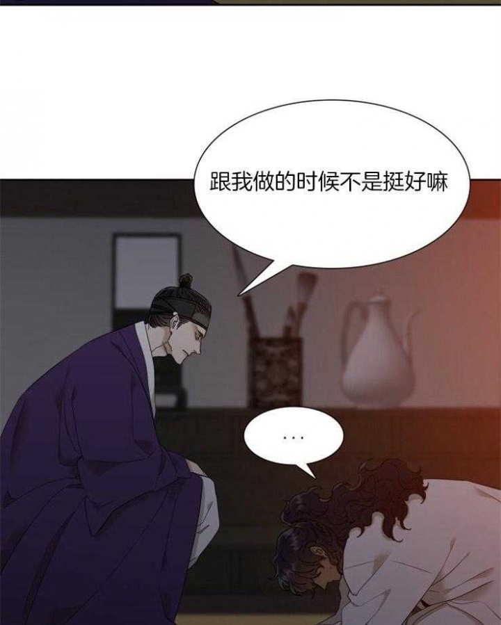 第25话4