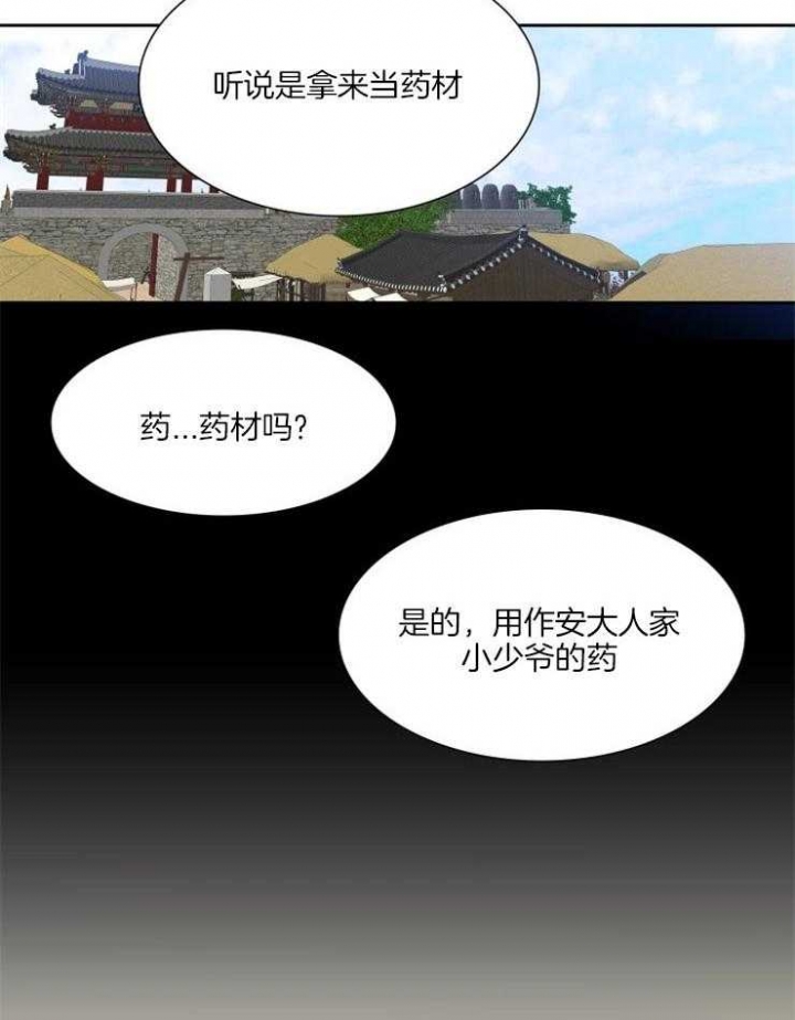 第3话2