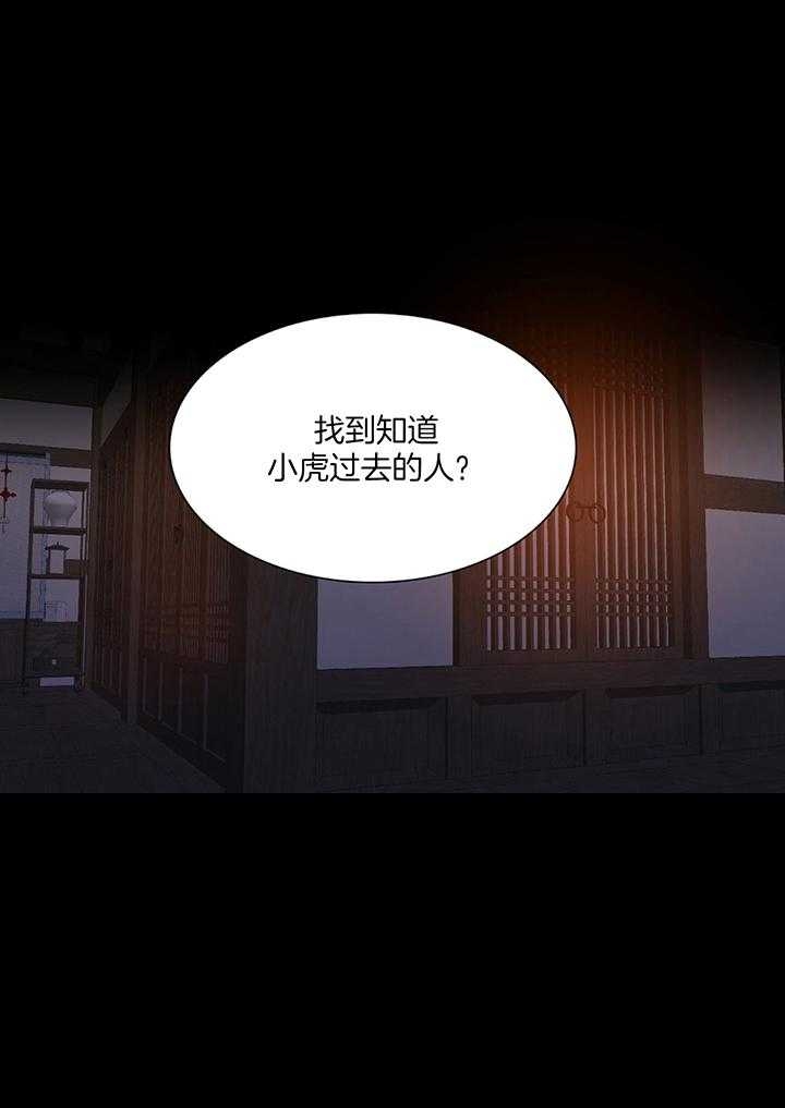 第85话8