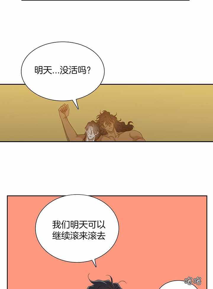 第133话4