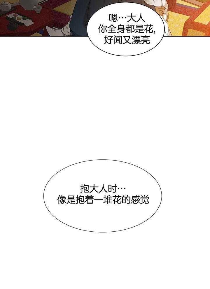 第76话5