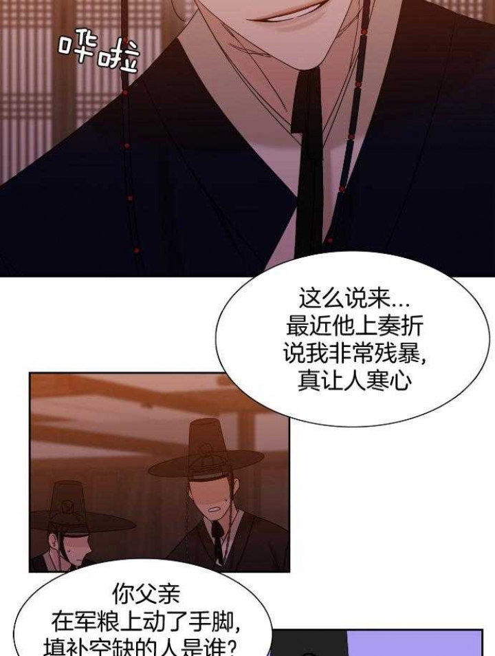 第61话5