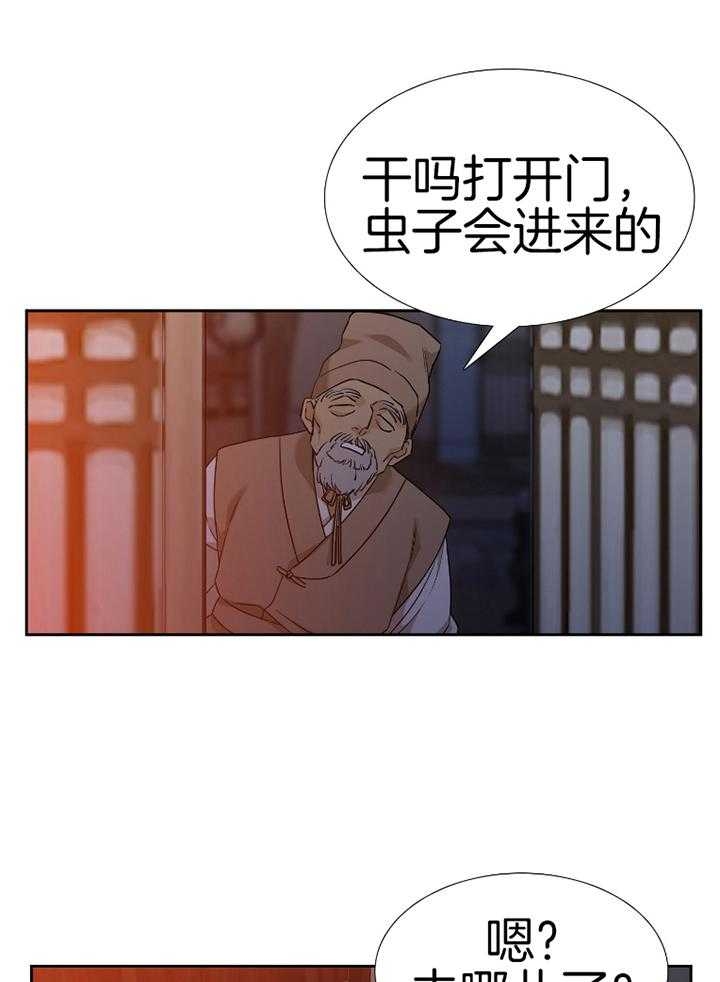 第65话7