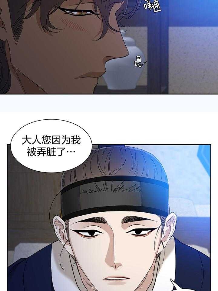 第83话8