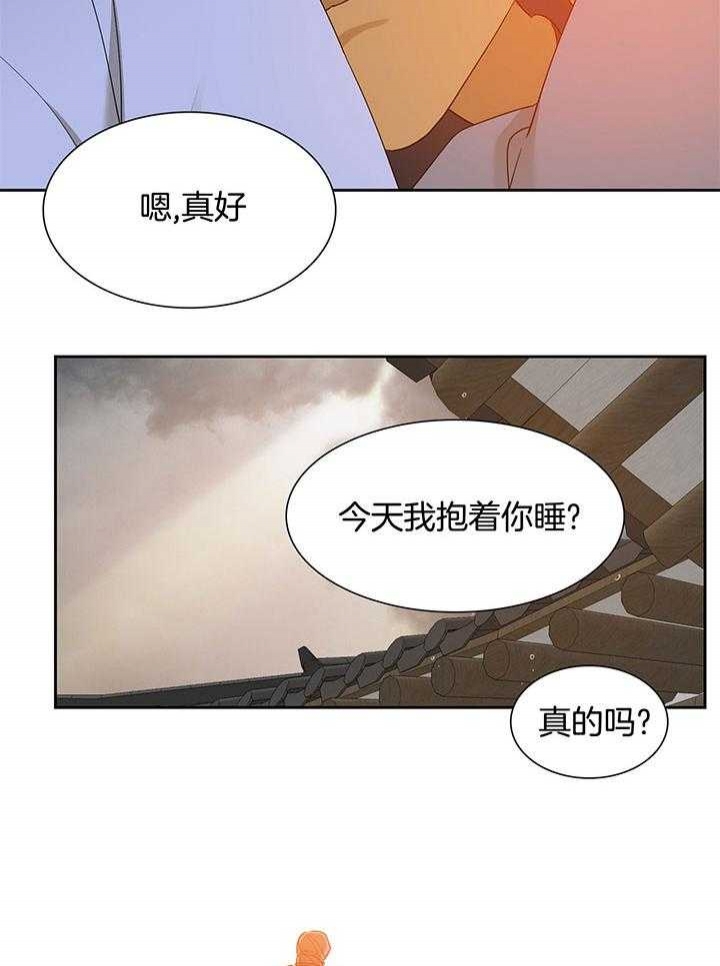 第80话7