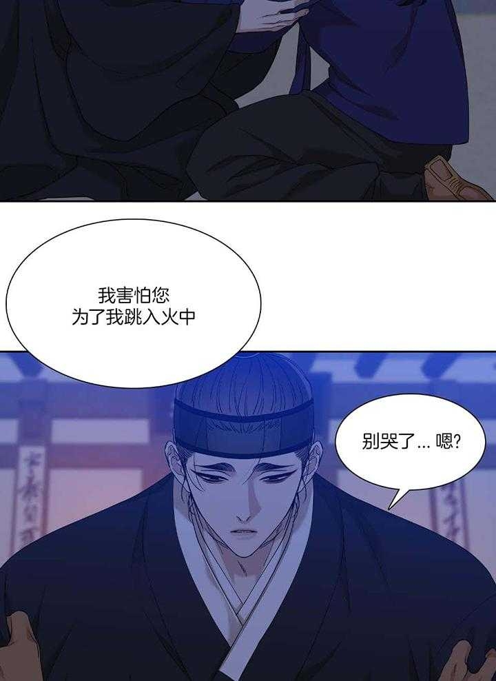 第100话5