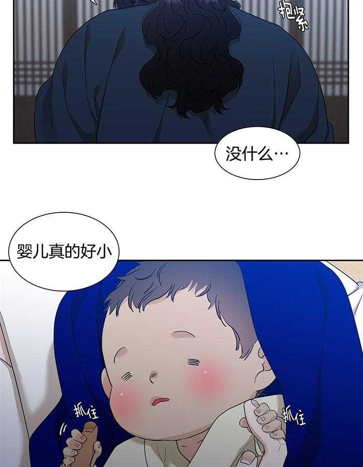 第75话5