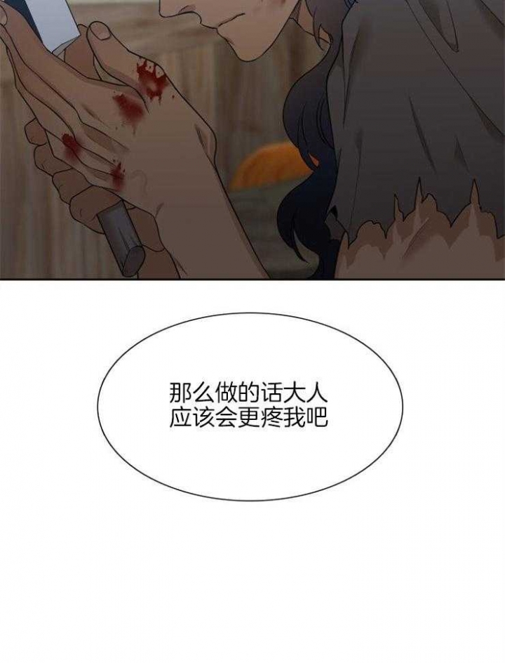 第37话3