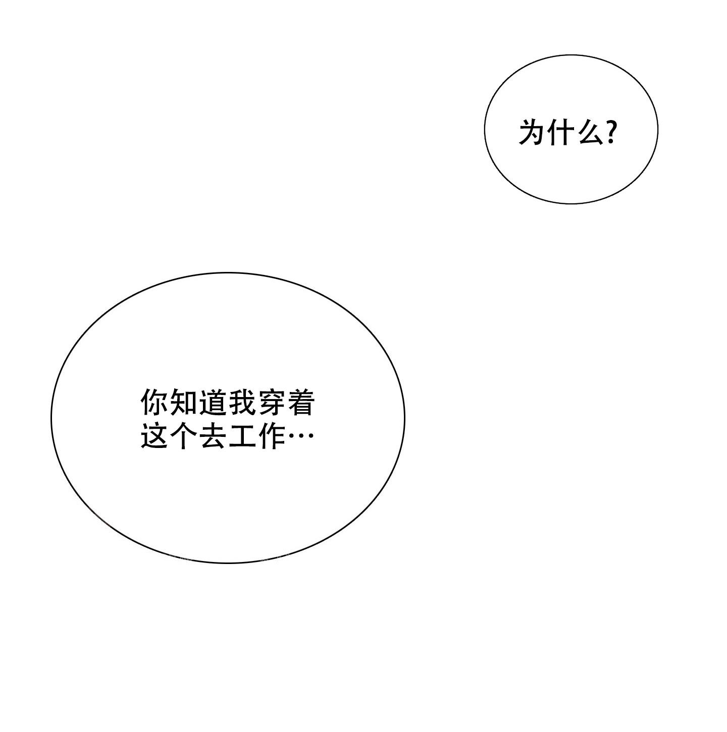 第141话6