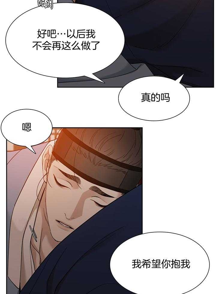 第84话7