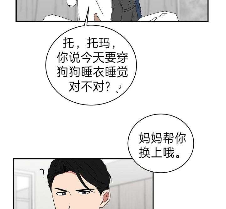 第89话6