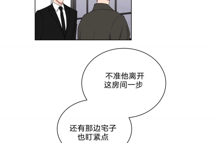 第117话5