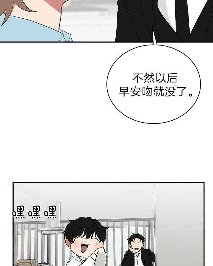 第84话9