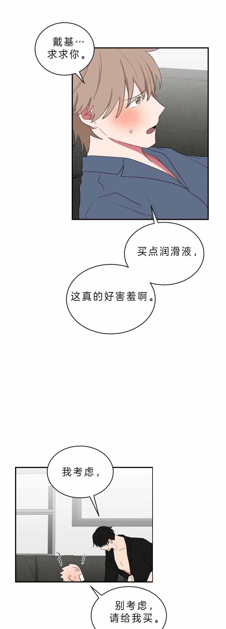 第66话1