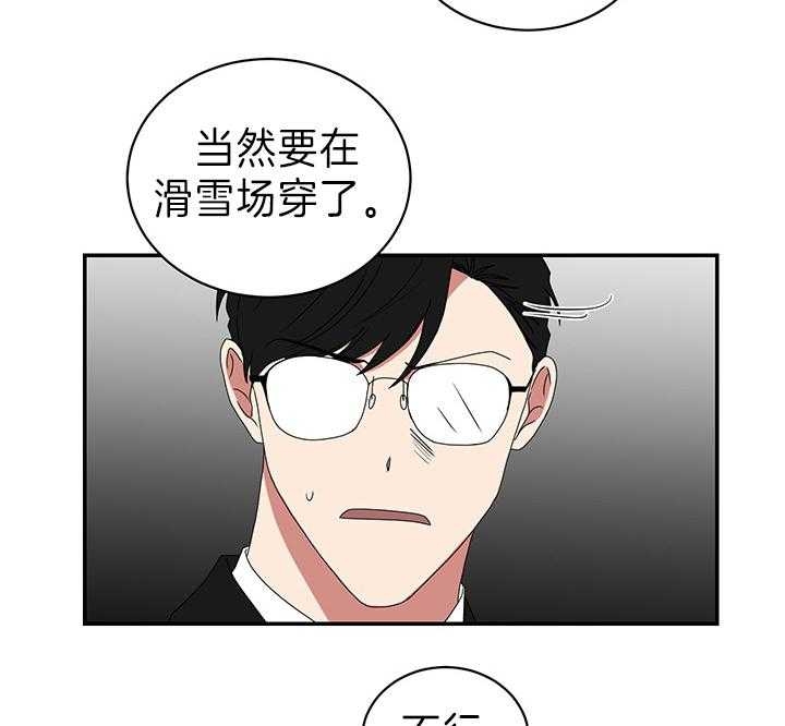 第85话6