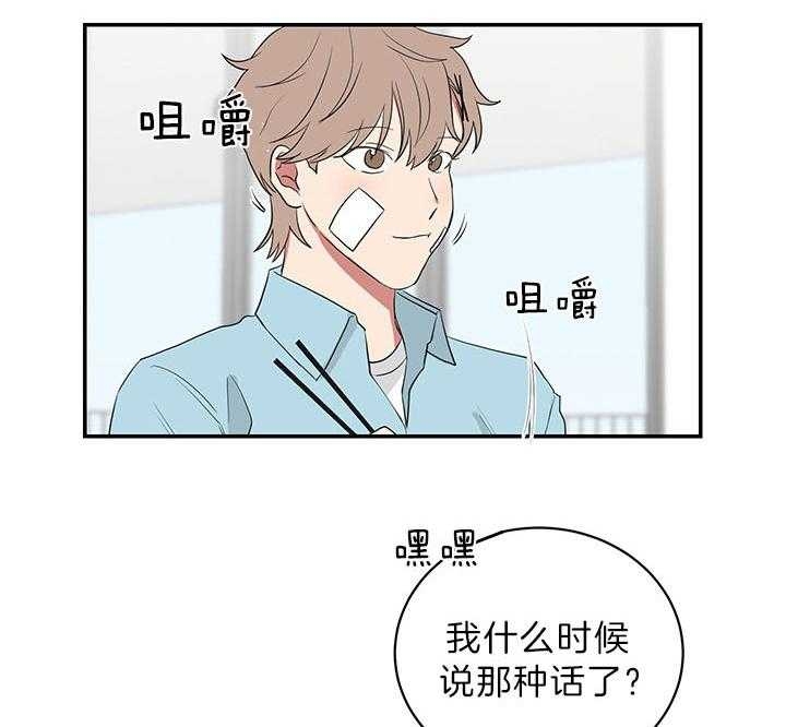 第83话9