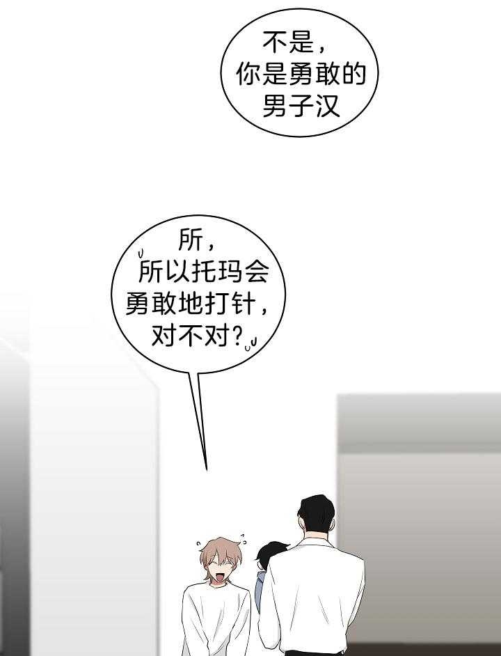 第100话4