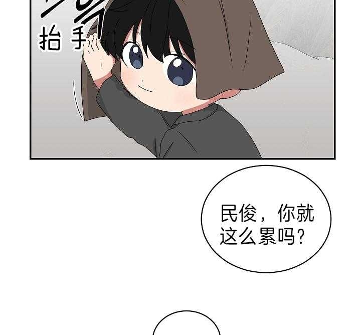 第89话4