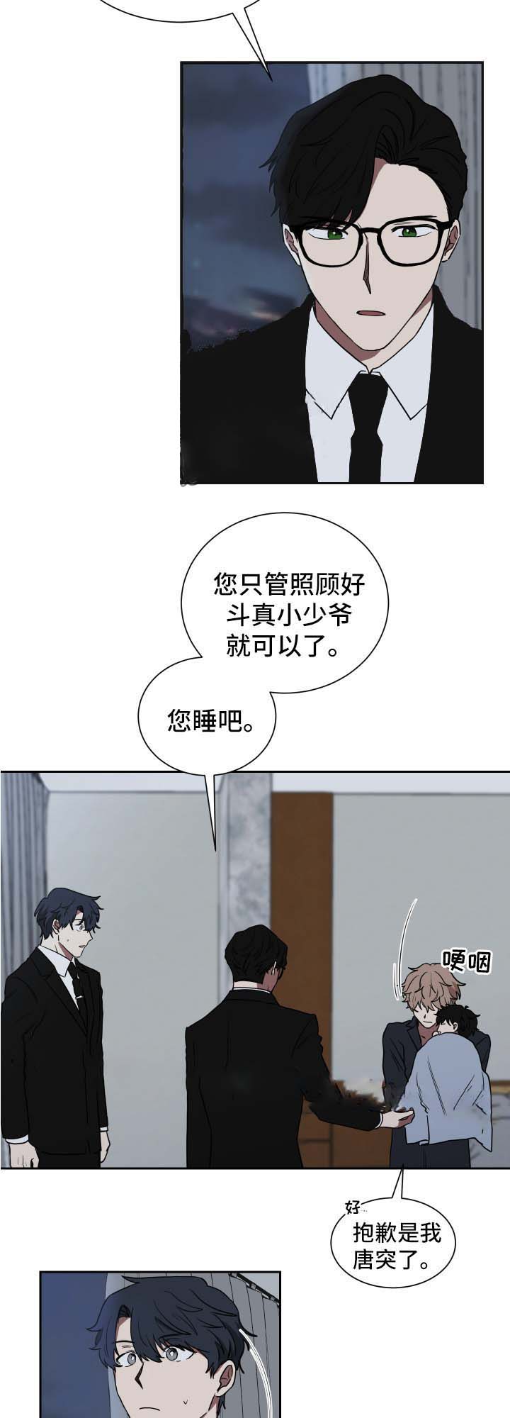 第35话2