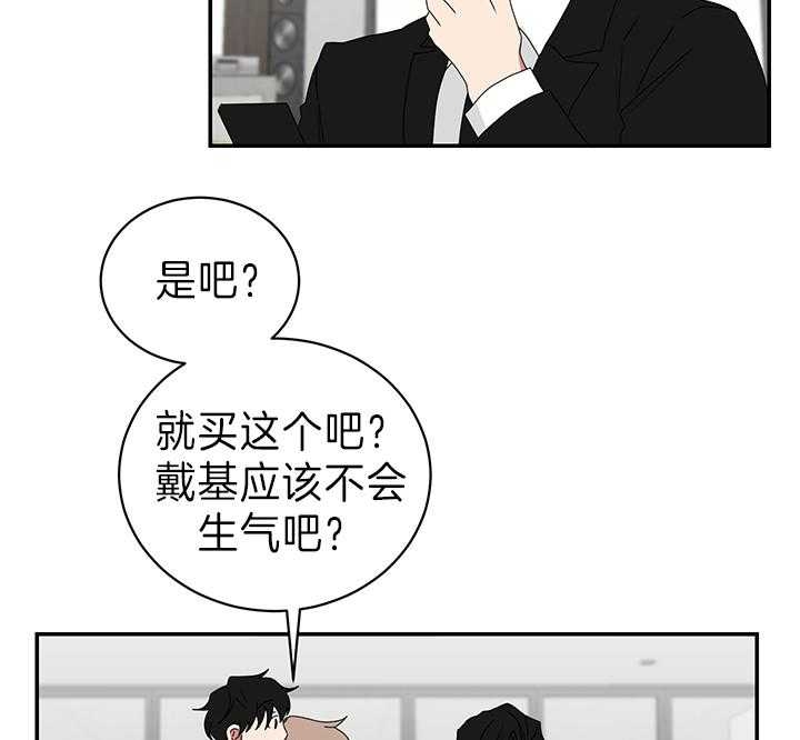 第85话2