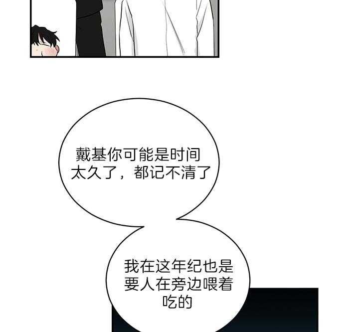 第69话4