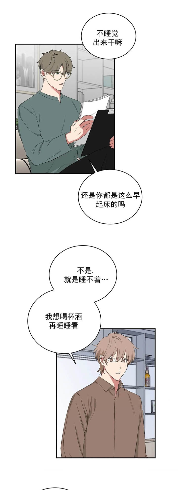 第111话4