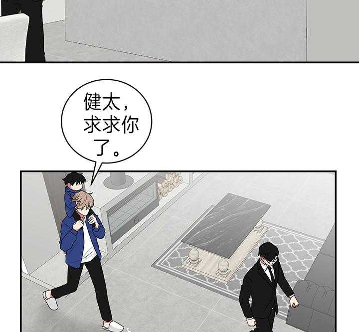 第85话6