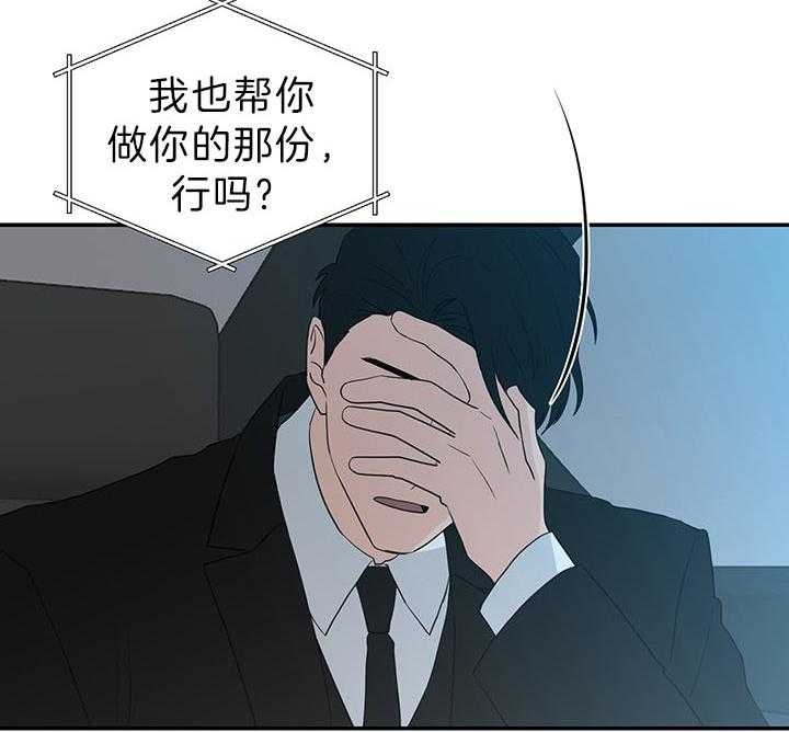 第83话4