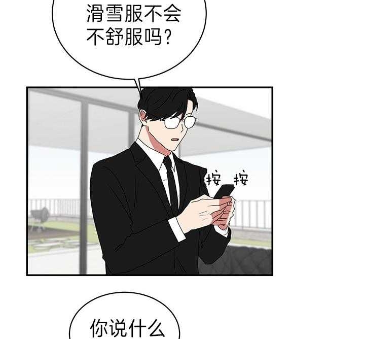 第85话4