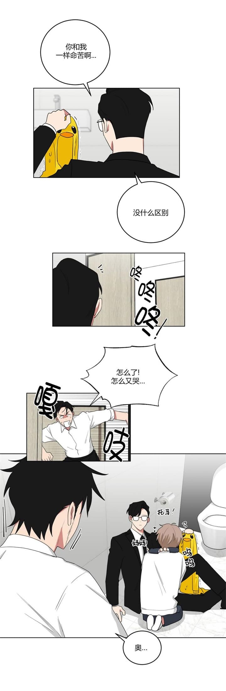 第115话3