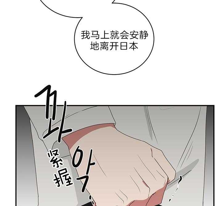 第76话8