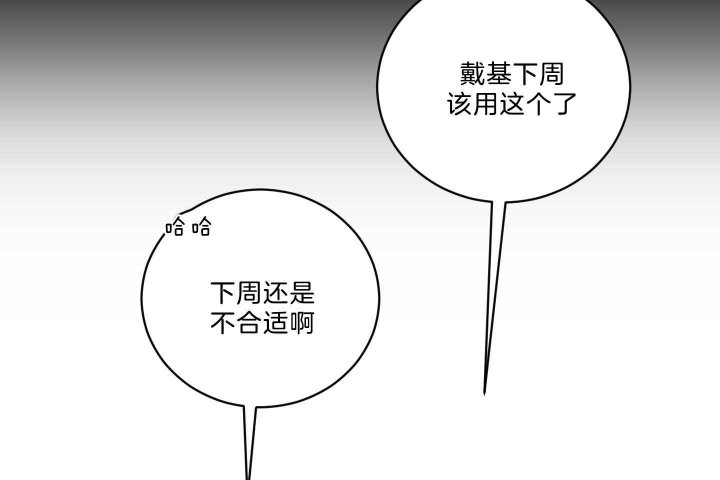 第116话5