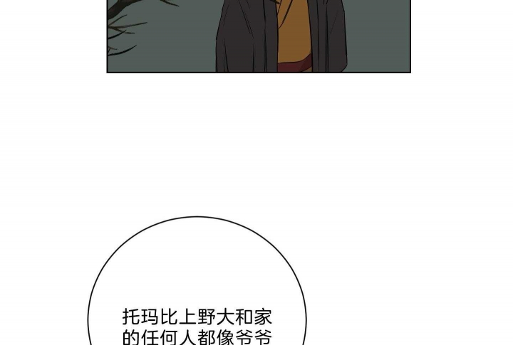 第121话9