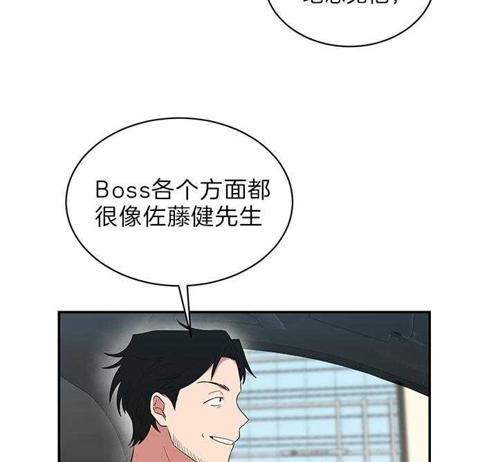 第74话4