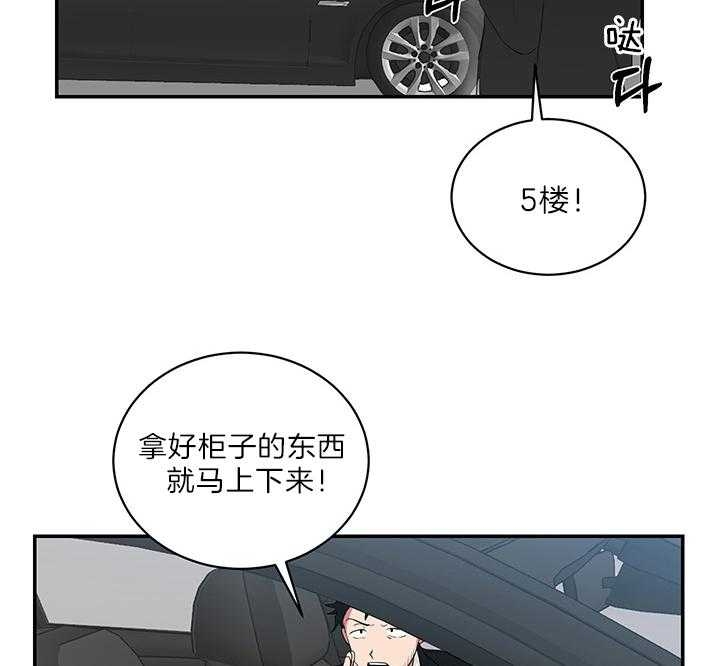 第74话4