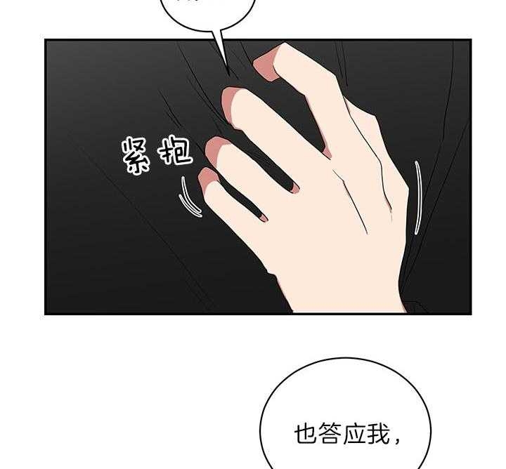 第72话3